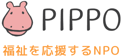 特定非営利活動法人 PIPPO (ピッポ)